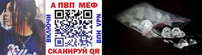 Alpha PVP кристаллы  Сосногорск 