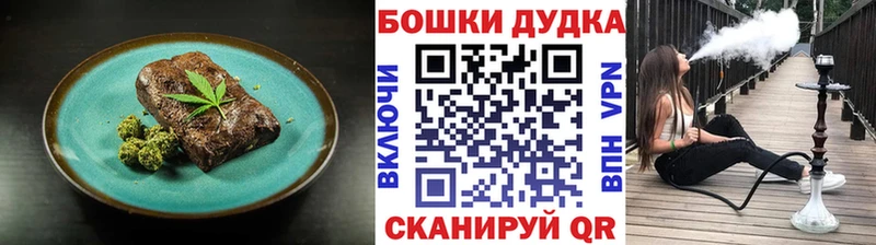 продажа наркотиков  Сосногорск  Еда ТГК конопля 