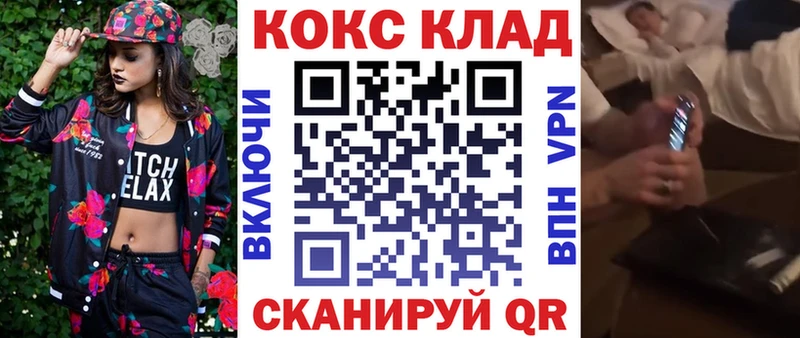 COCAIN Колумбийский  купить наркотик  Сосногорск 