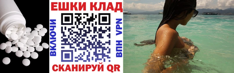 хочу   Сосногорск  ЭКСТАЗИ XTC 