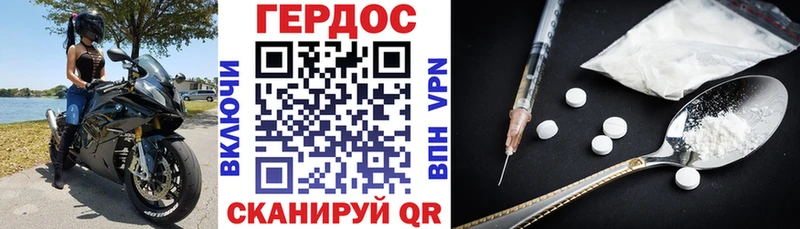 ГЕРОИН Афган  hydra ссылки  Сосногорск 