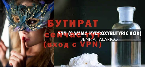 наркотики Баксан