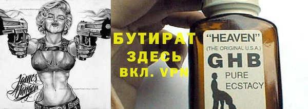 стафф Арсеньев