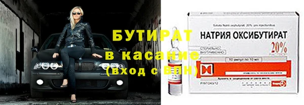 таблы Балахна