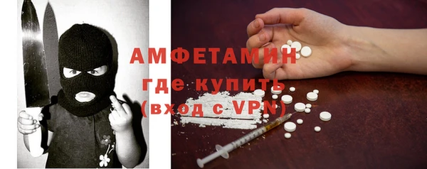 стафф Арсеньев