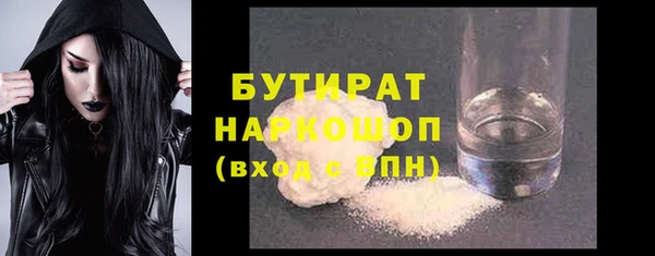 гашик Балабаново