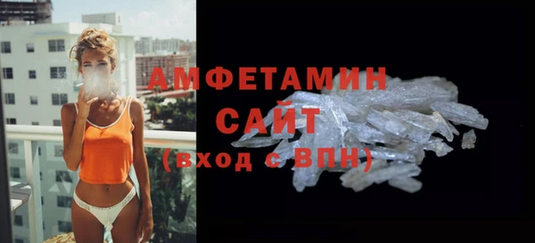 гидропоника Аркадак