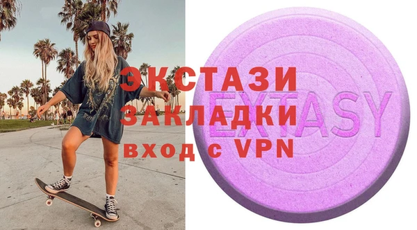 таблы Балахна