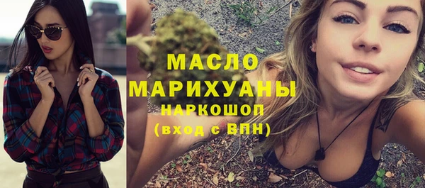 гидропоника Аркадак