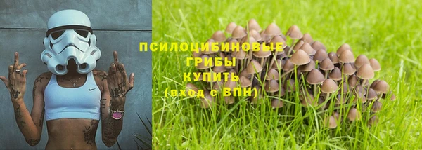 кокаин VHQ Армянск