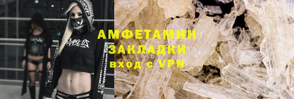 гашик Балабаново