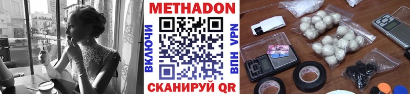 мега ССЫЛКА  Сосногорск  Метадон кристалл 