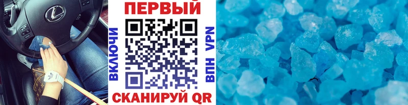 МЕТАМФЕТАМИН мет  Сосногорск 